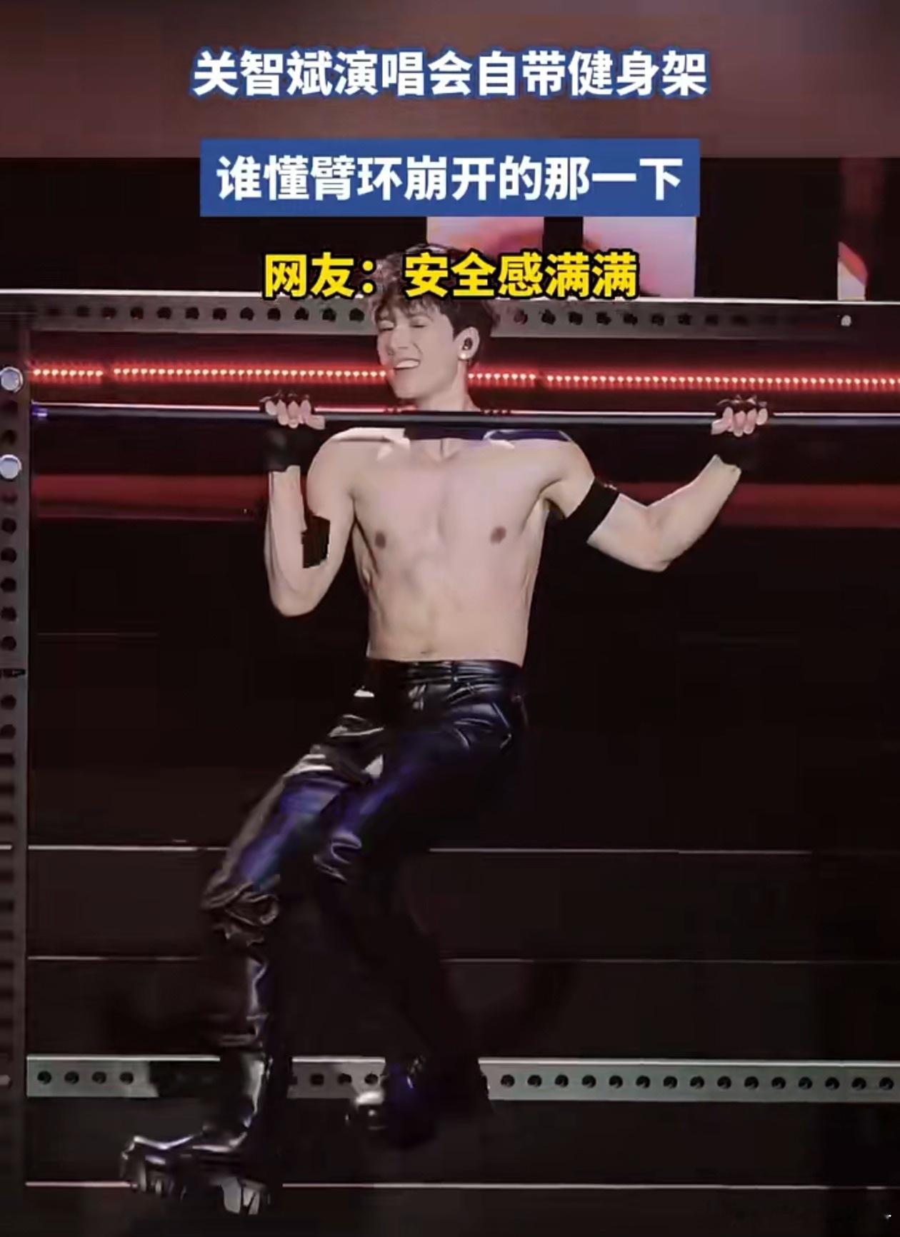 关智斌，你跟我说你45岁了？​​​