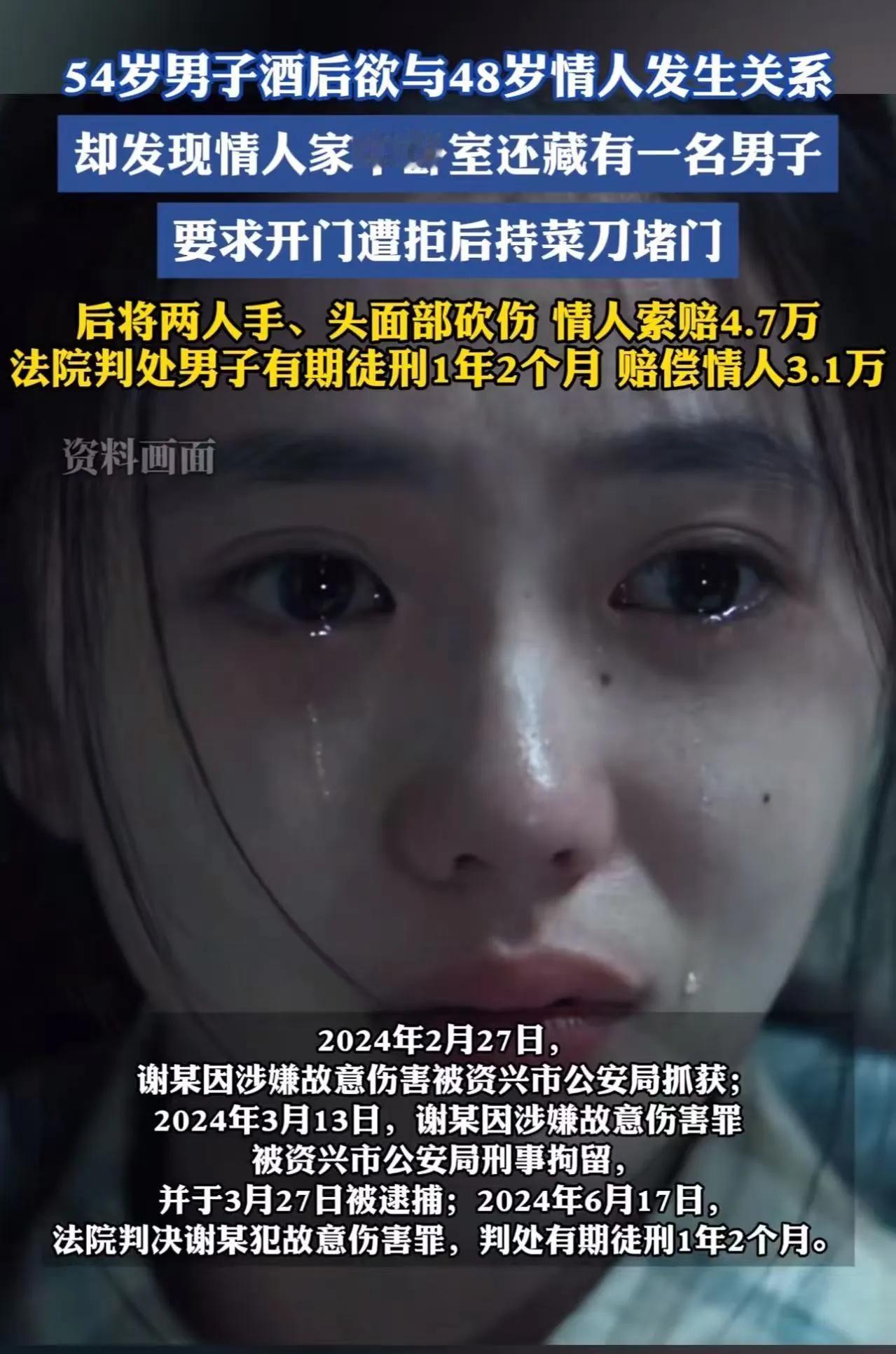 湖南，一座充满人情味的城市，却在一夜之间被一场突如其来的“家庭剧”点燃了舆论的火