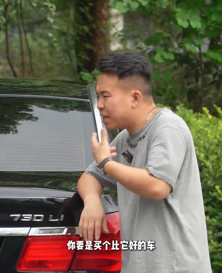 现在还开这种老轱辘棒子，7系宝马的车主大致分为三类。·一类就是打台面，做点小