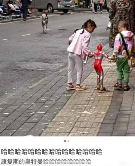 哈哈，笑不活了