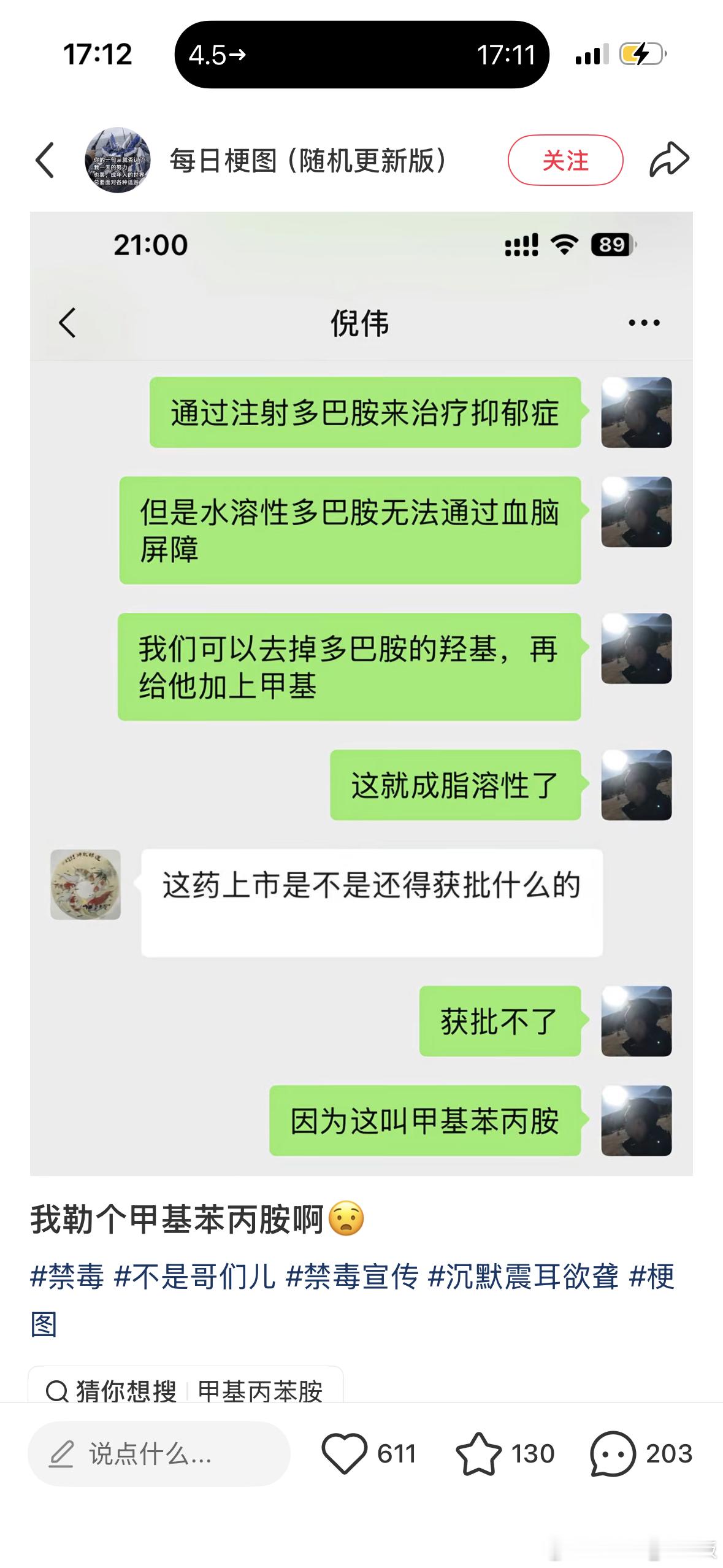 这就是小🍠，就算你是老白转世，也可以发帖分享自己的哲思。​​​