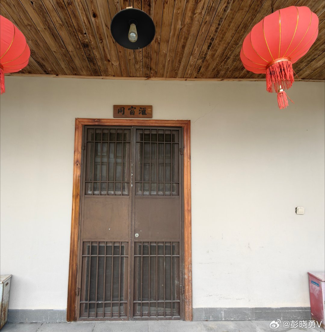 彭晓勇今天亲手种植一颗海南黄花梨！非常幸运和莆田市名贵植物园董事长在莆田市世界级