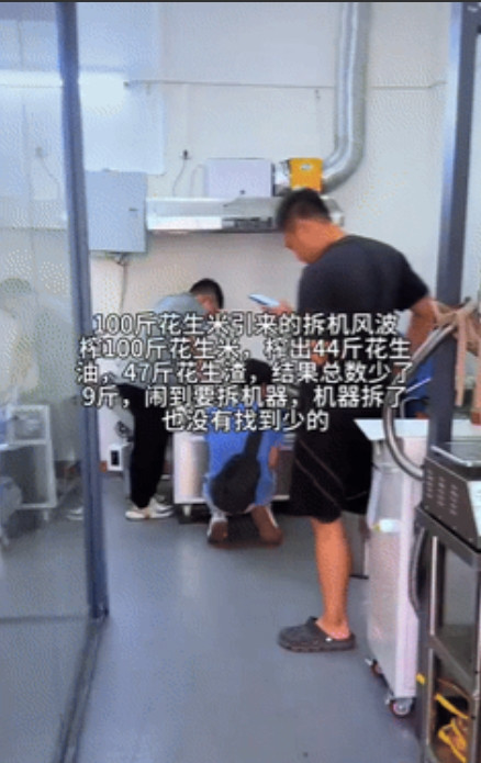 冤不冤！广东，大爷去榨油店现榨100斤花生，最后榨出44斤花生油，47斤花生麸，