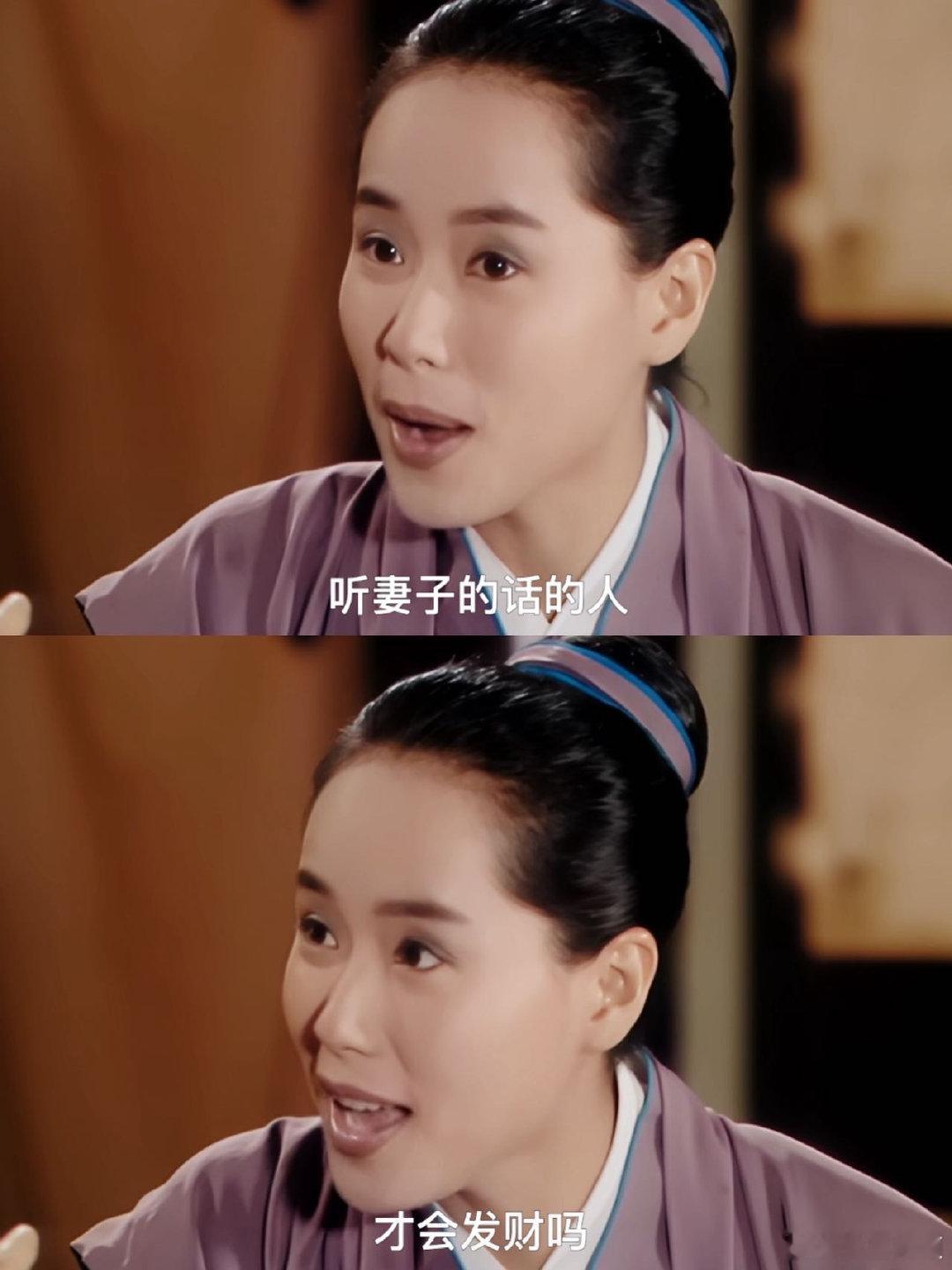 原来许仙这么超前重刷《新白娘子传奇》发现许仙才是人间理想型。对老婆温柔尊重，对员