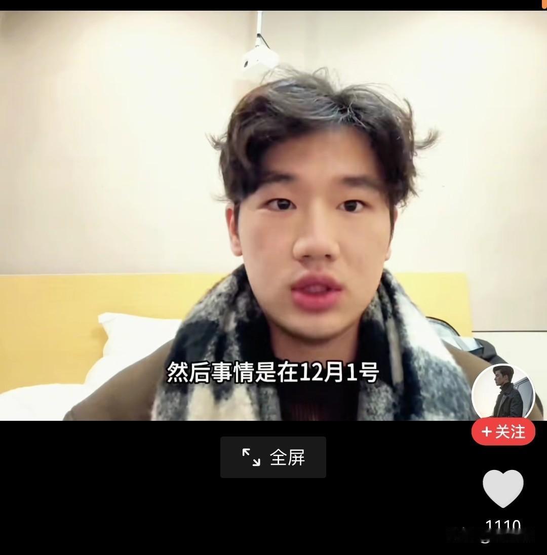 一位博主刚到俄罗斯莫斯科就被警察以没有暂住证为抓了，开口就要交3万卢布罚款就