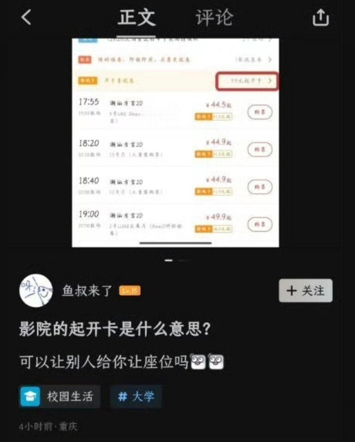 我也要开通9.9起开卡
