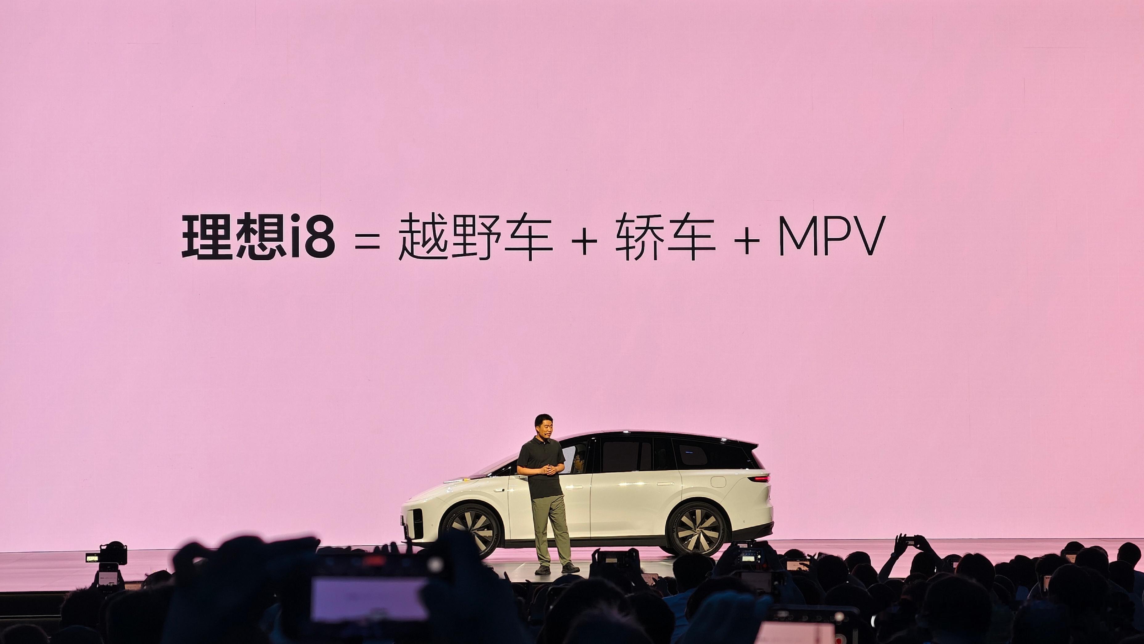 理想8=越野车+轿车+MPV。李想给理想i8“官方”定位了。理想i8的空间藏着