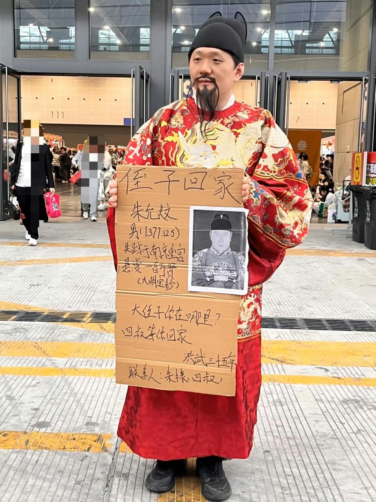 也没留个电话，我找到了，怎么通知他呀。