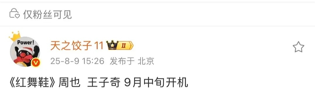 不是不久前才否认过吗​​​