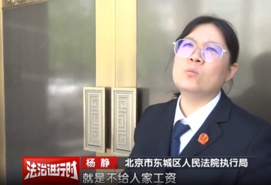 北京，一烤鸭师傅被餐厅拖欠了11万的工资，劳动仲裁获得支持后，他上门讨要工资，谁