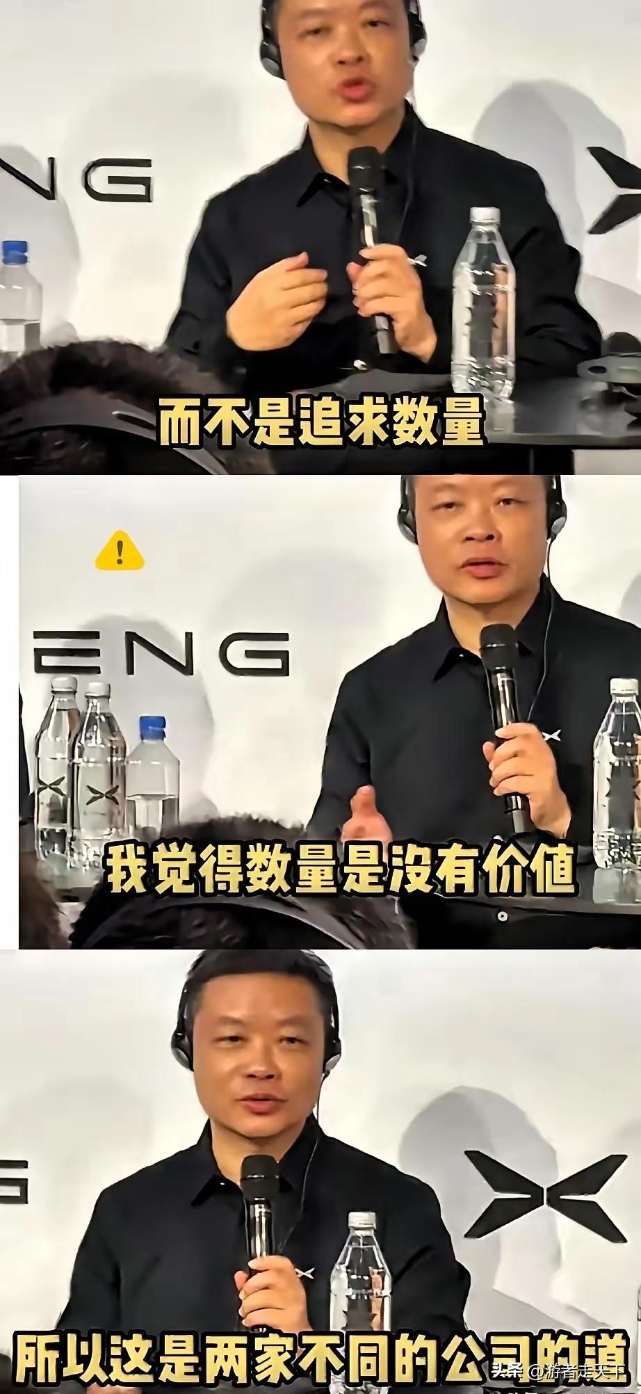何小鹏在欧洲的发言简直没有逻辑，不像是个大老板，倒像是追星追迷糊的精神小伙。扯