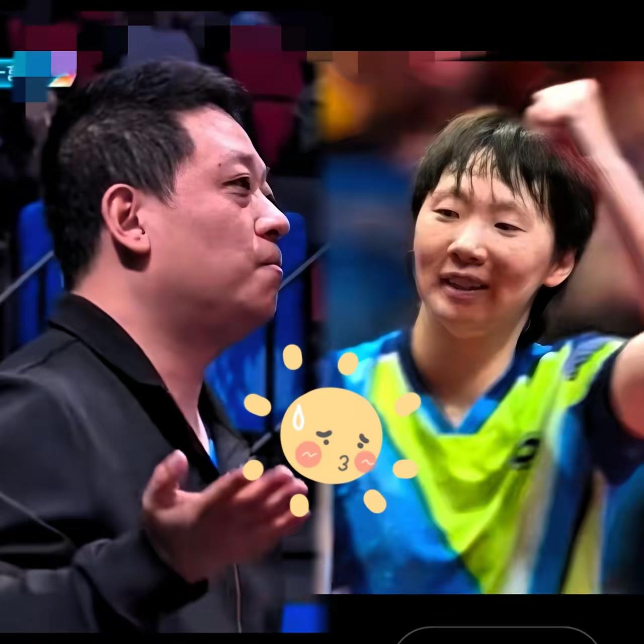 看看这对师徒！一直都是默默的，互相成就的双向奔赴！王曼昱是坚强的、好样的！而你背