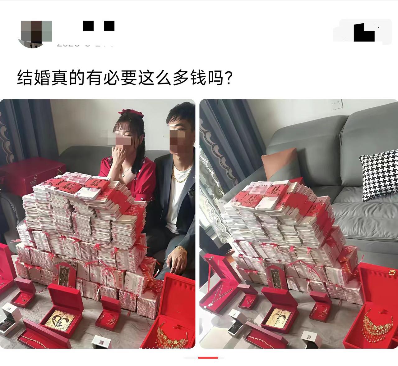 哇塞，这是娶媳妇还是买公司呀
