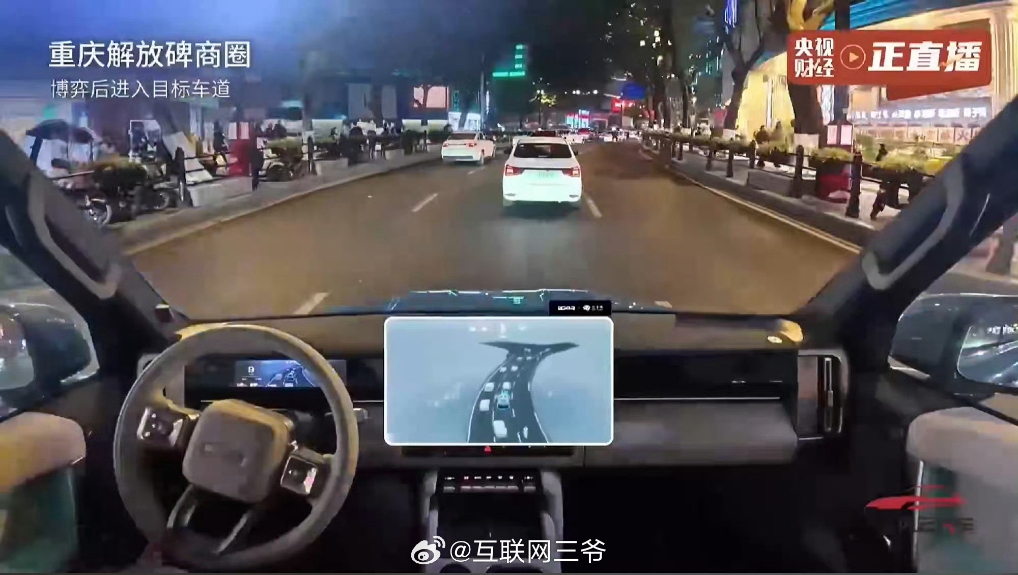 V27智驾第一梯队稳了iCARV27这波智驾发布会直接把10万级智驾体验卷到新