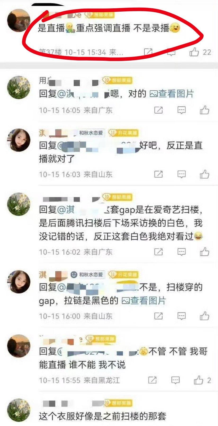 心酸的嘞，反倒成了自己心中的刺了​​​