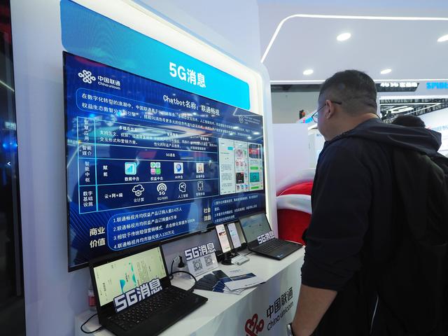 运营商互通再进一步 工信部批准5G消息新标准