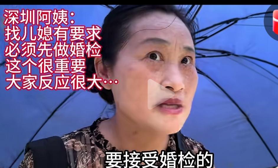 捞女的克星来了！相亲市场，条件优秀的男生都要求婚检，拒绝恋爱老油条，捞女望而却步