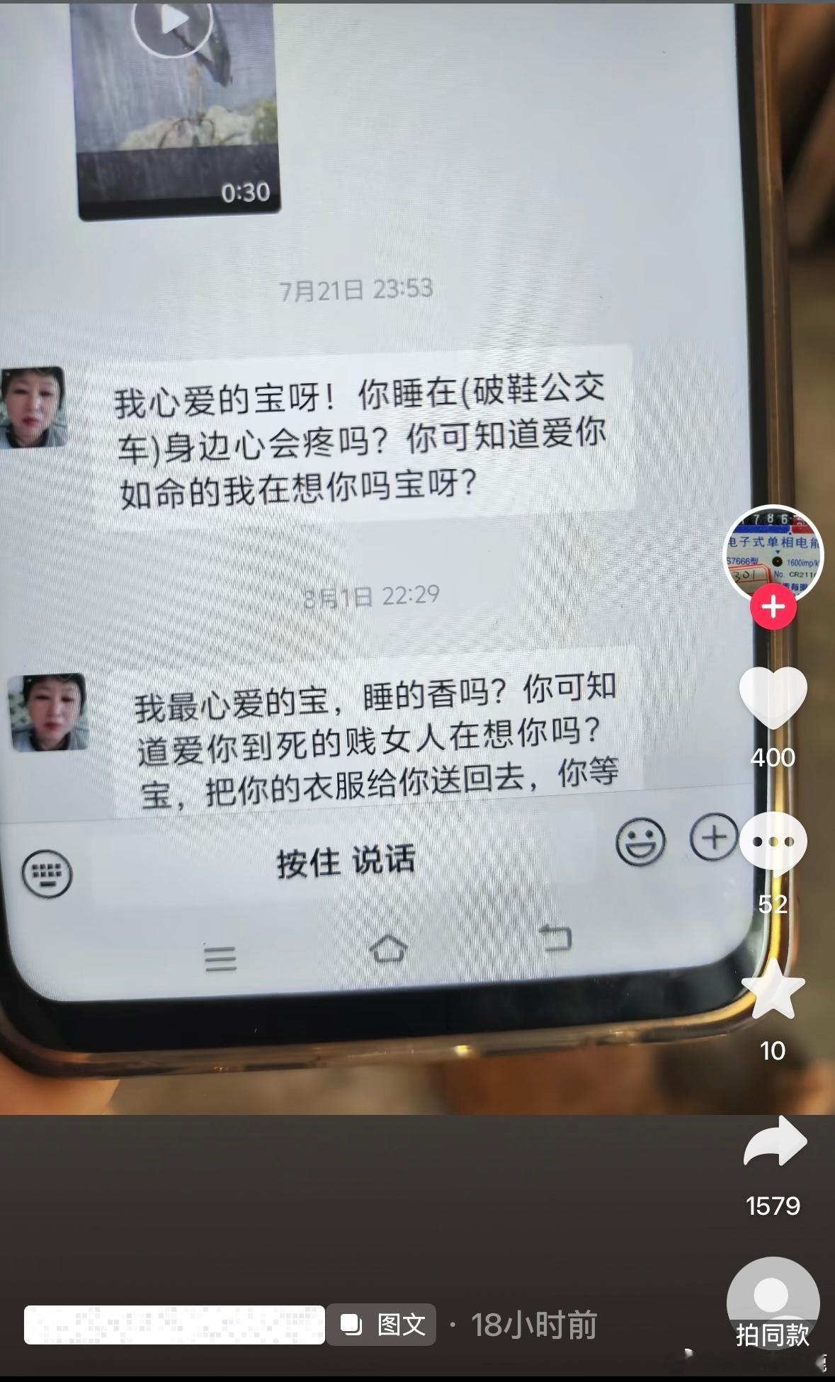 国产浪漫​​​