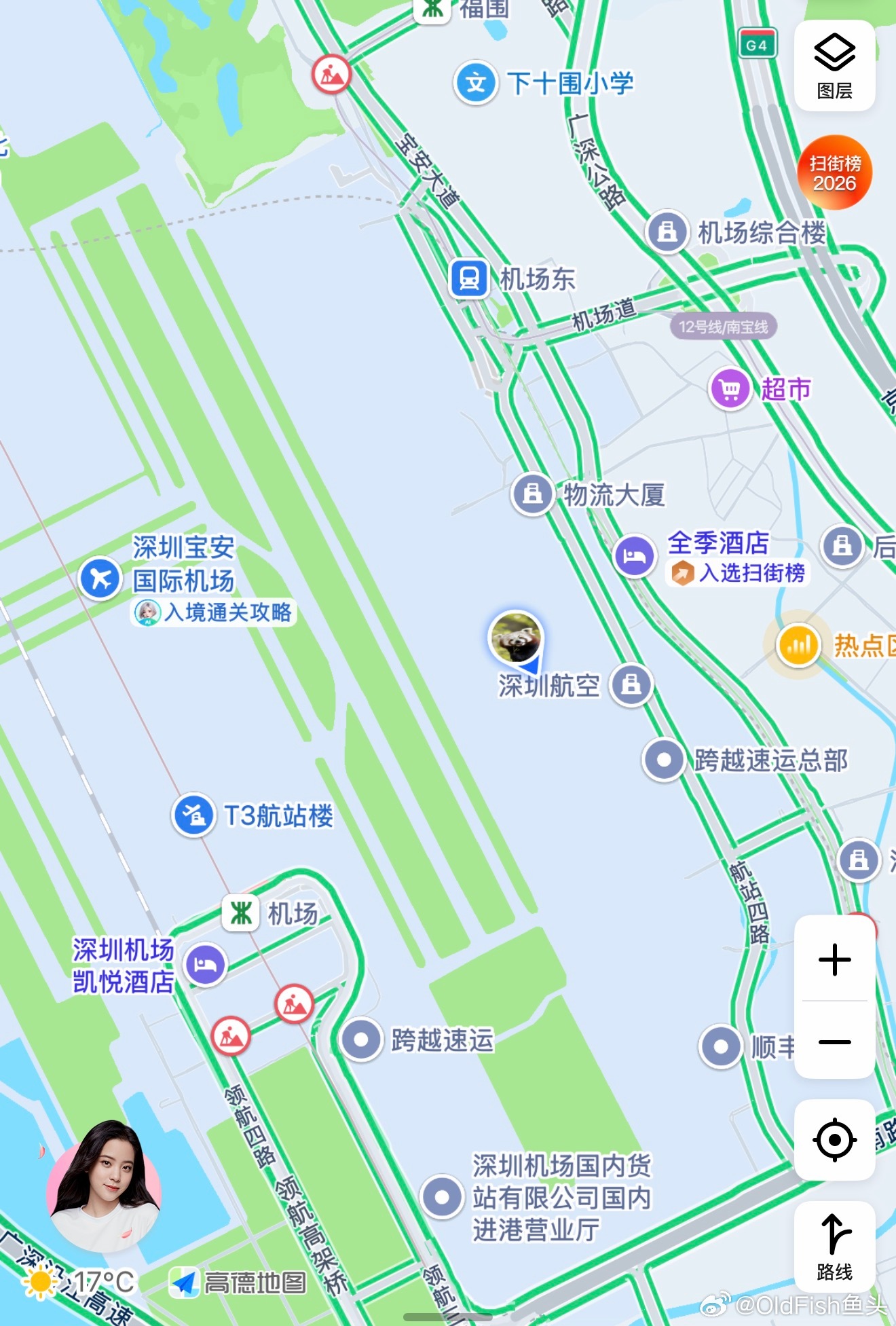 深圳宝安机场早班机的南航是真的要了命了摆渡车，从登机口，到飞机下，开了20分钟虽