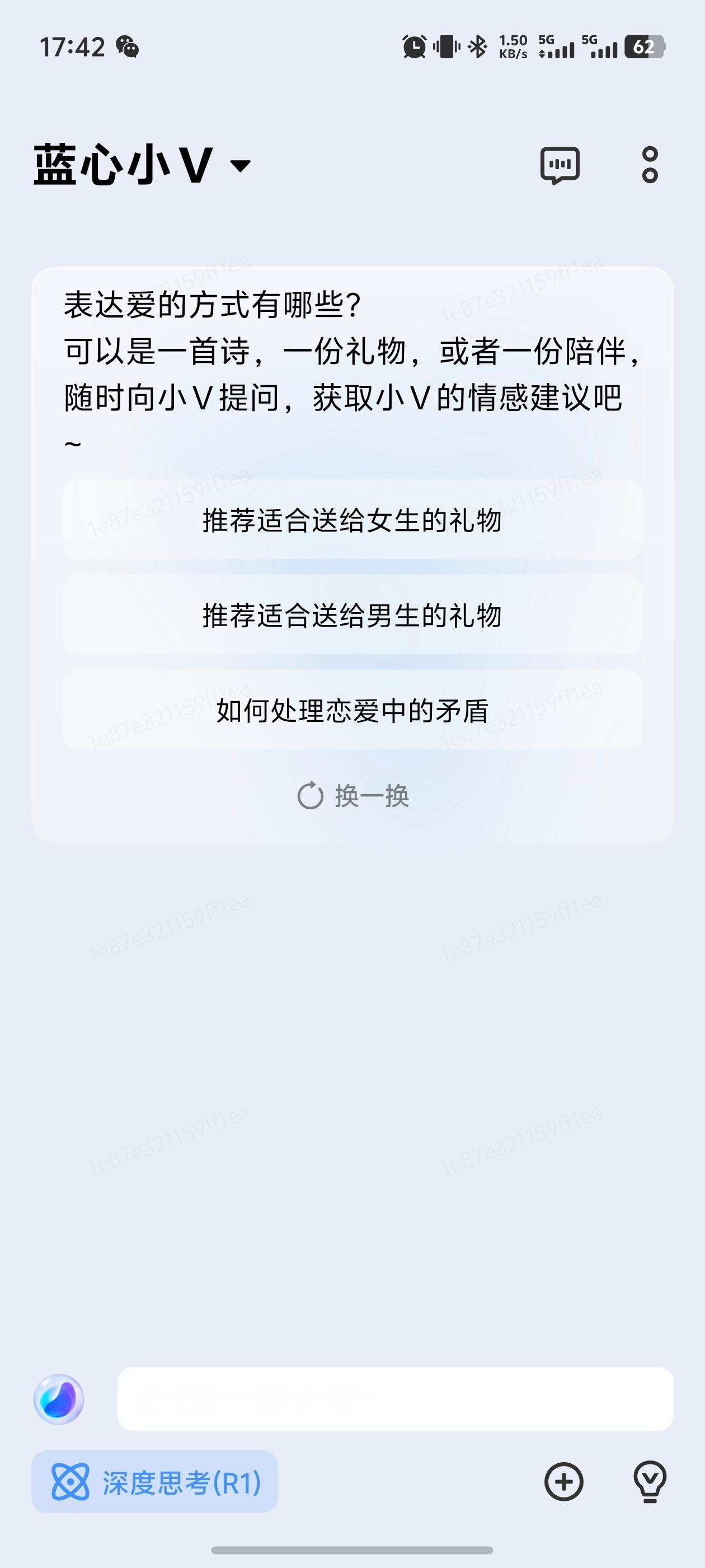 哪些国产AI走在世界前列DeepSeek最近又更新了，别的不说，中文的语义理解这