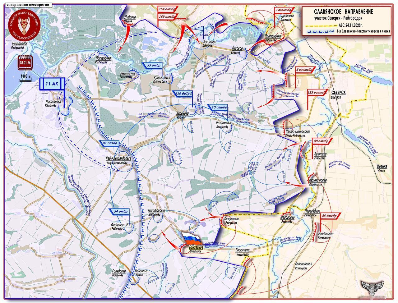 顿巴斯-北部战线：斯拉维扬斯克方向▶️控制邦达尔诺耶有助于从南部包围谢韦尔