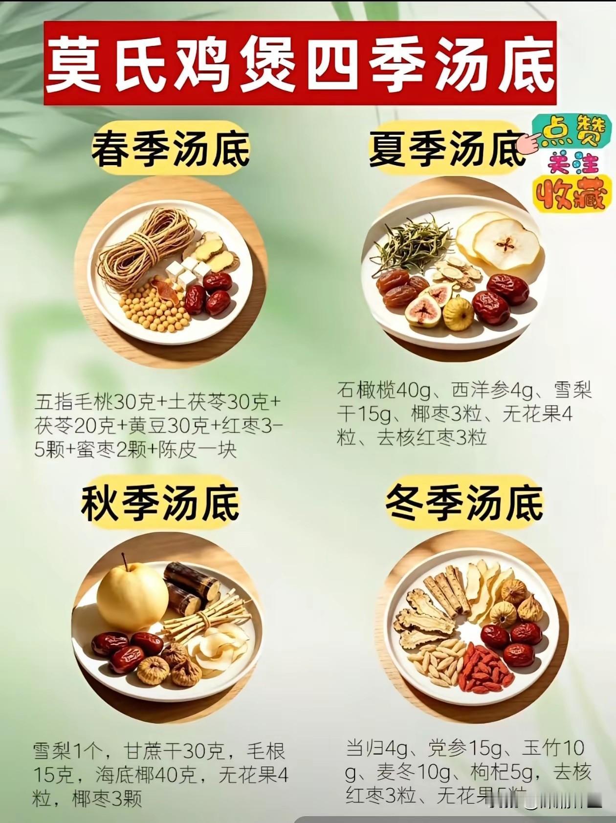 老莫的莫氏鸡煲秘密配方太绝啦！之前老莫的店一夜爆火，顺德陈村那小巷都被推上热搜。