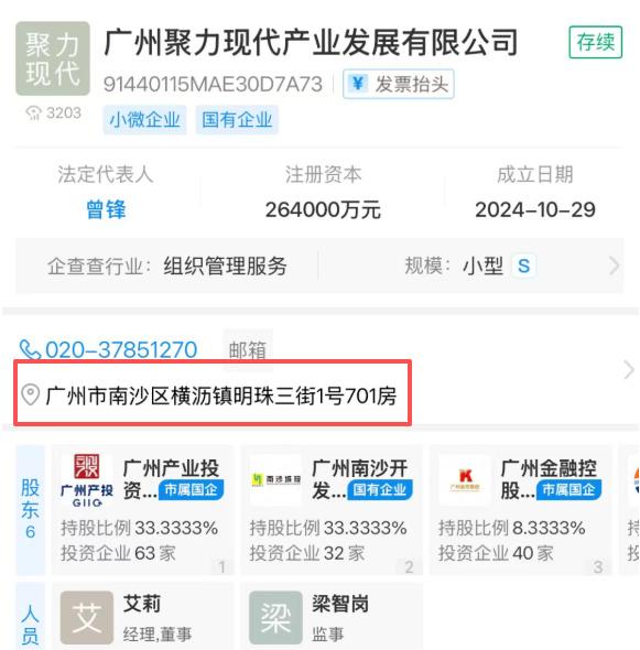 刚刚, 恒大汽车被接盘! 广州国资扛下所有