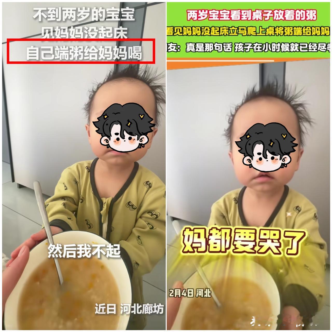 不到2岁的娃火上人民日报！这碗粥直接暖哭全网！谁能想到一个连路都走不稳的