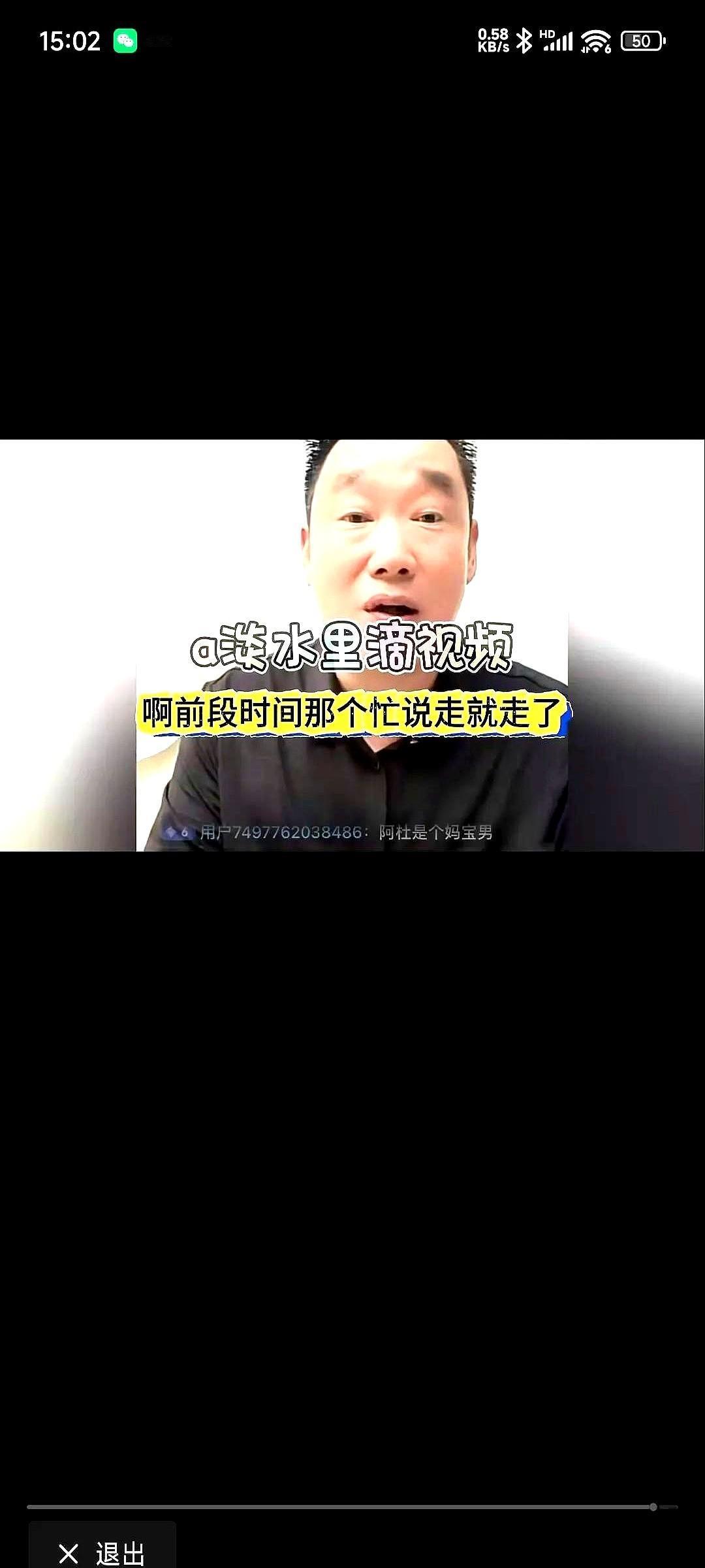 李佳舅舅这波操作真是让人看傻眼！前脚刚在直播间信誓旦旦说阿杜全家都是剧本咖，