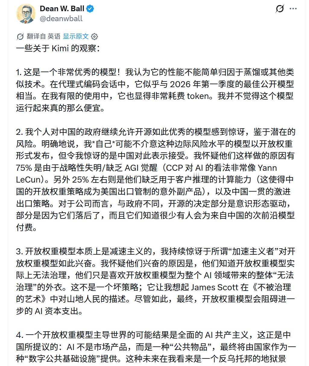 🔻OpenAI战略未来负责人这篇对KIMIK3哈气的“雄文”。🔻他认为Ki