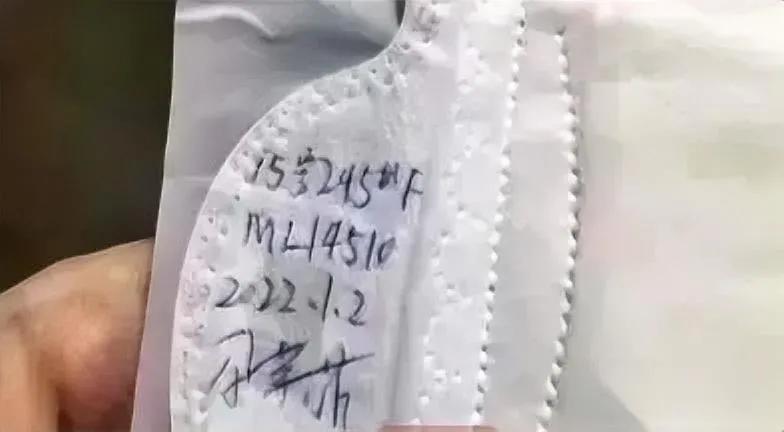 网购卫生巾惊现手写字！一角二分的代价有多高？雷同学因调理身体，在某平台买了均