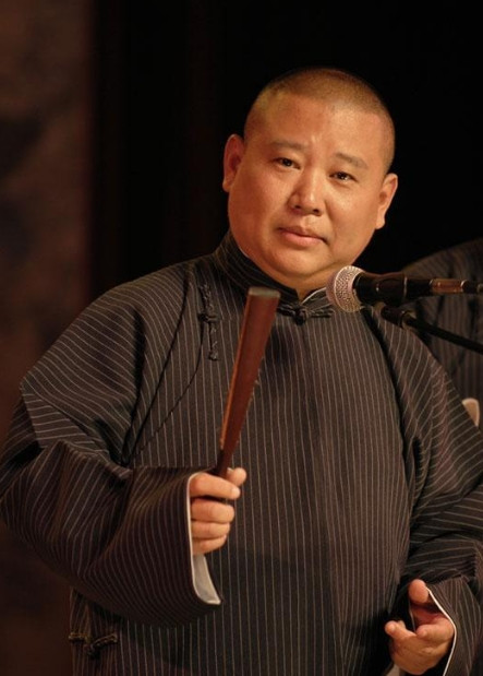2008年，德云社的创始元老徐德亮对郭德纲说：“一场商演，你拿40w，分我150