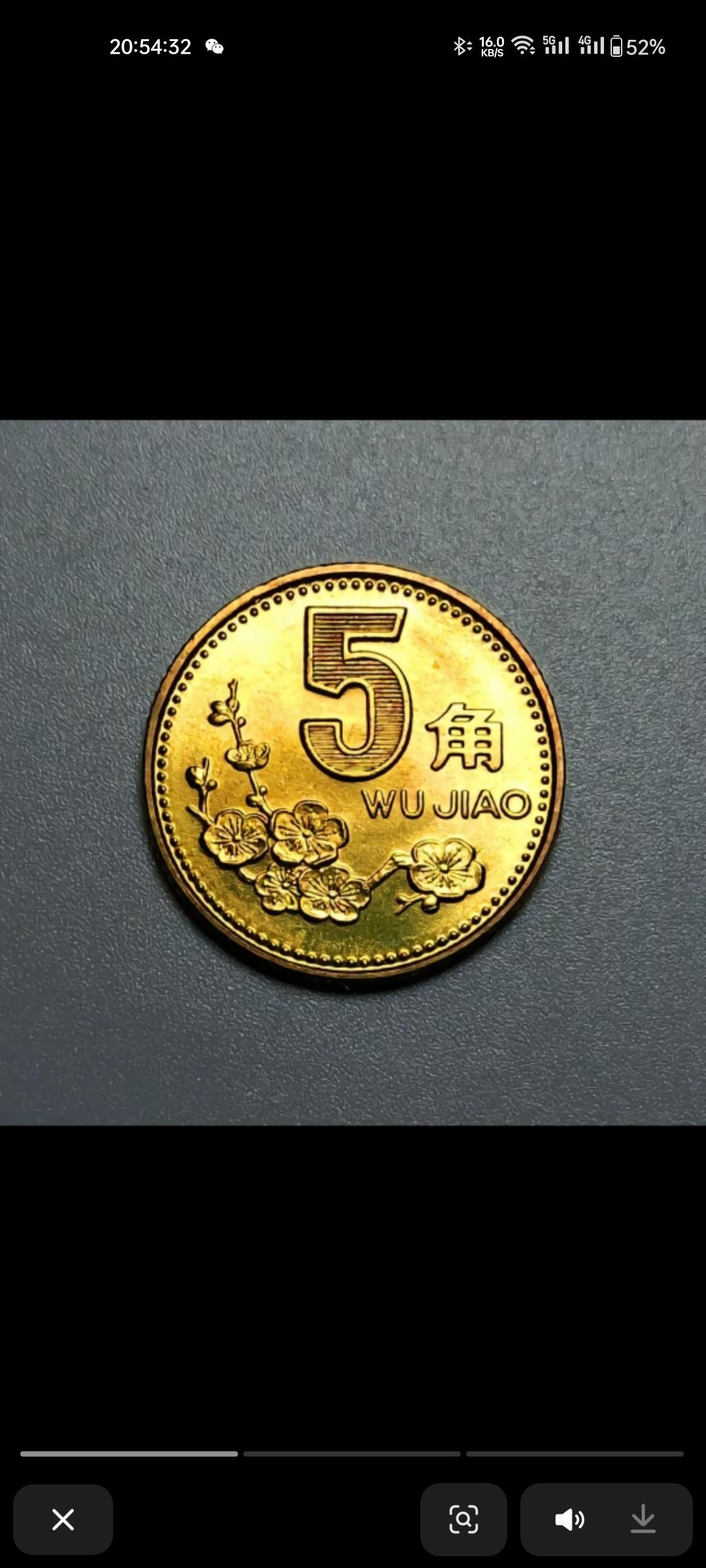 梅花五角包浆币可是近几年钱币收藏圈的黑马，这种带着五彩光泽的硬币并不是刻意生产的