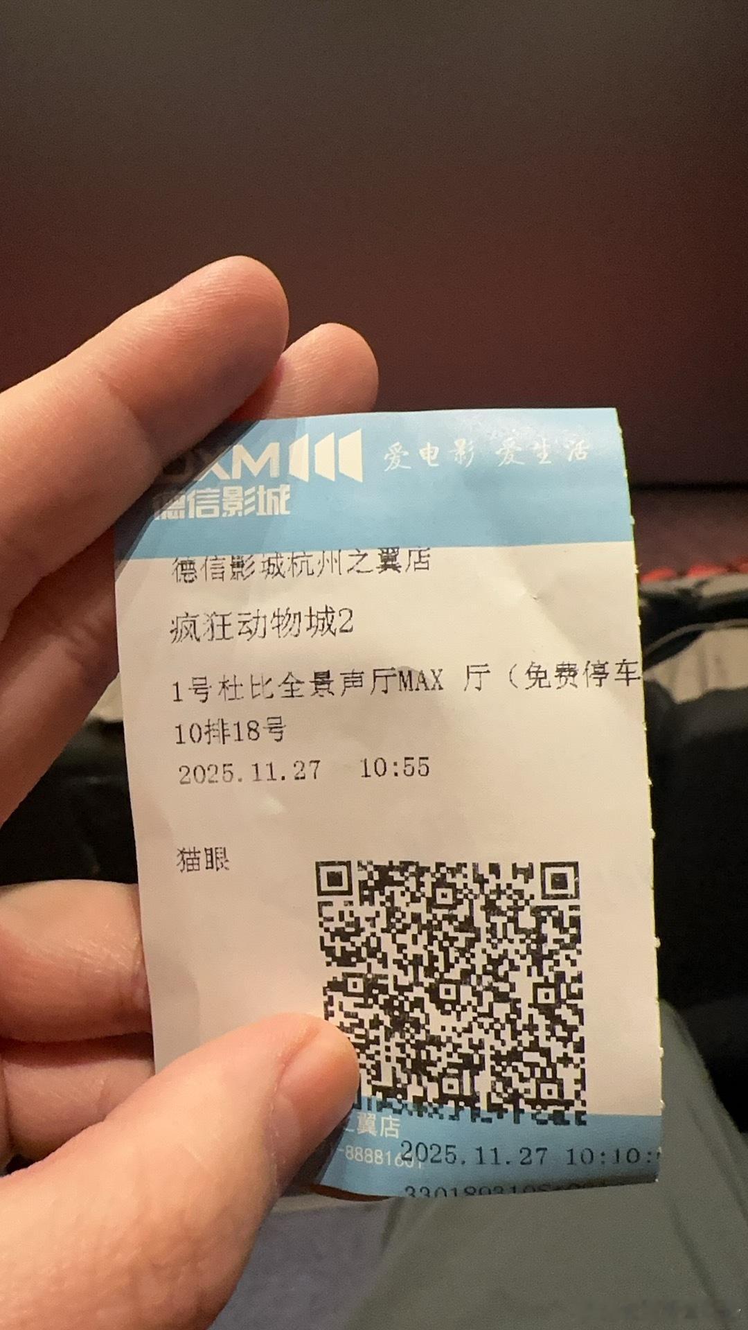 疯狂动物城2票房这周周中和周末都贡献了一下，第一次看的原版，第二次看的国配，各有