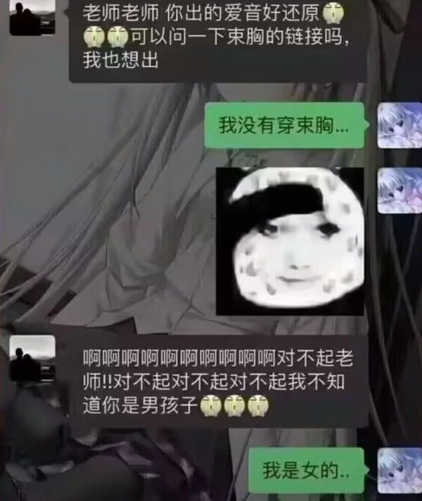 这算是意外事故还是故意伤害​​​