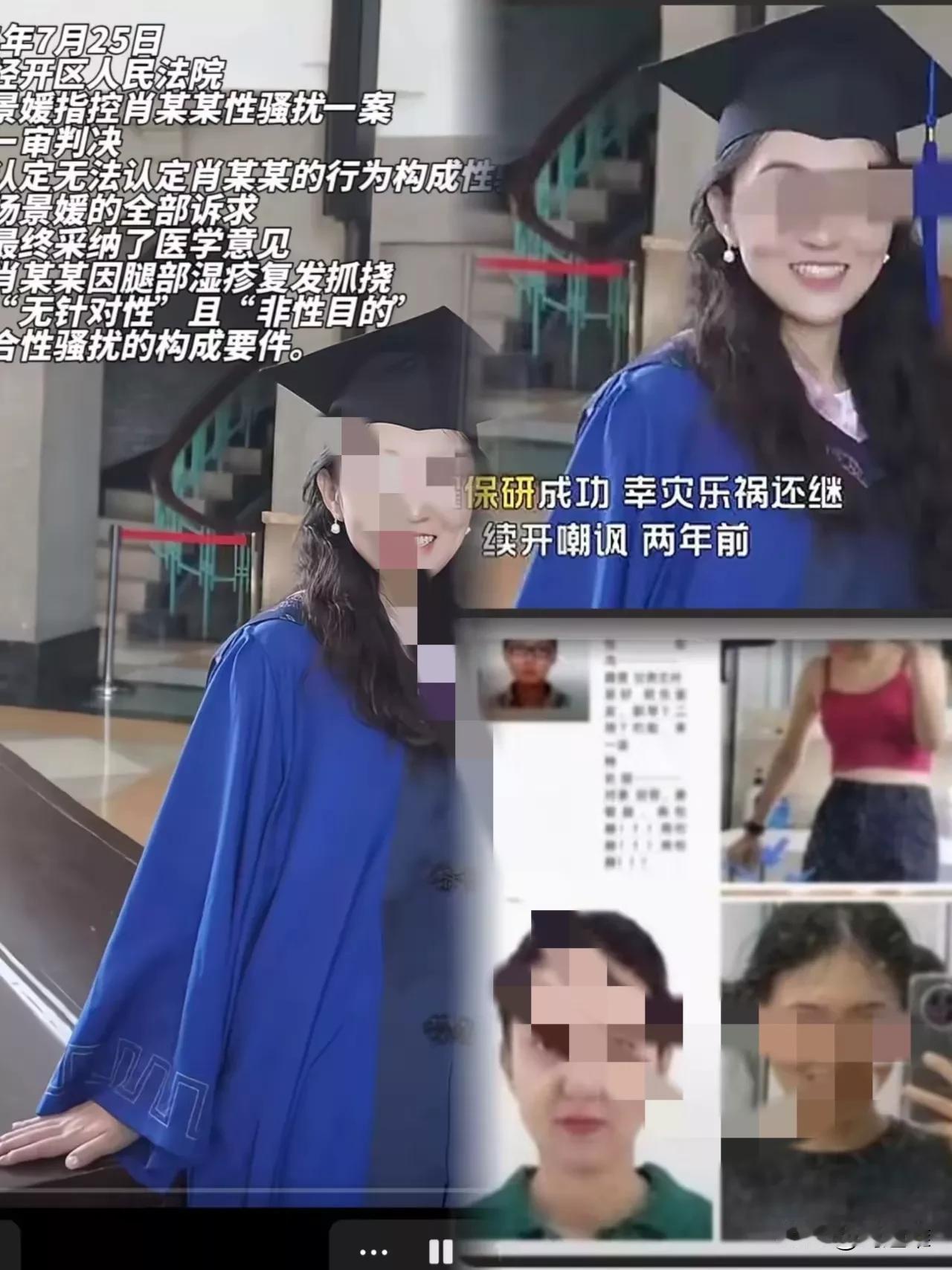 让武汉大学承认处分错了，撤销肖同学的处分，比天还难。记住，这是武大的错误，是9