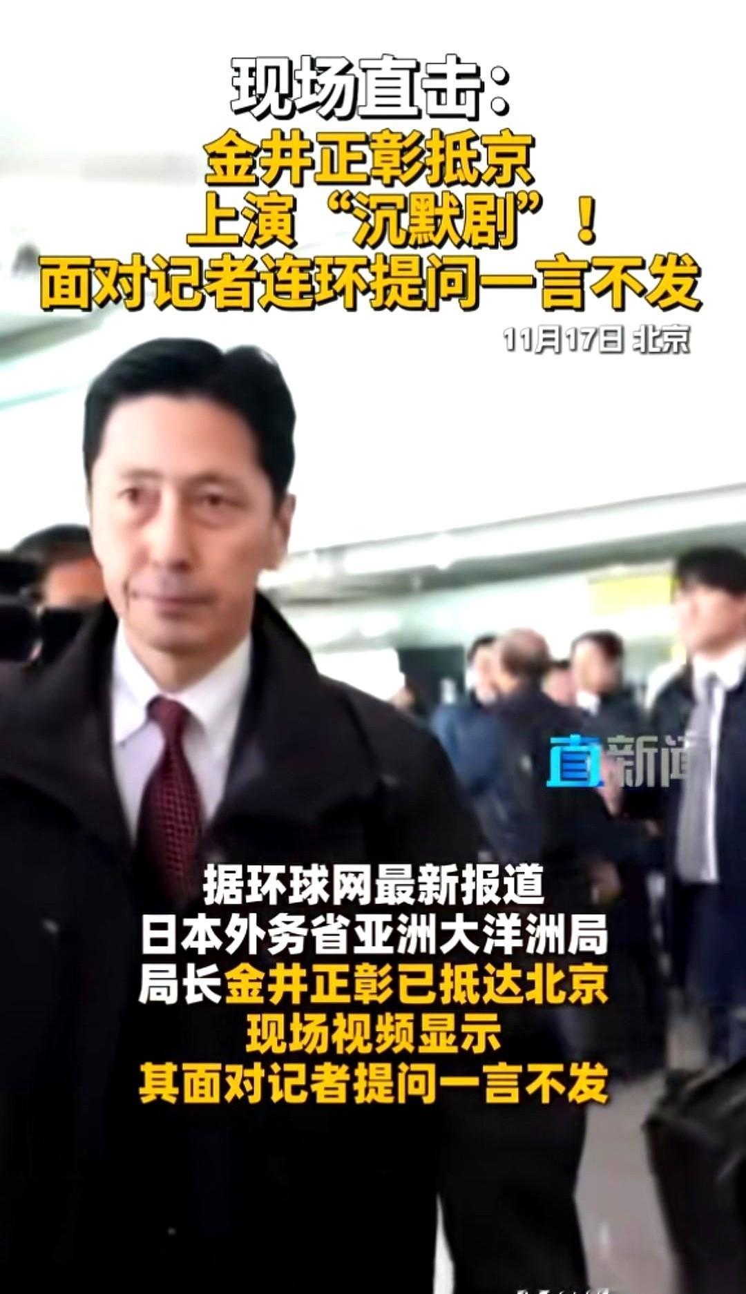 就他一个人来的。镜头怼脸，一张皮笑肉不笑的脸。那个表情，我DNA动了，真的。