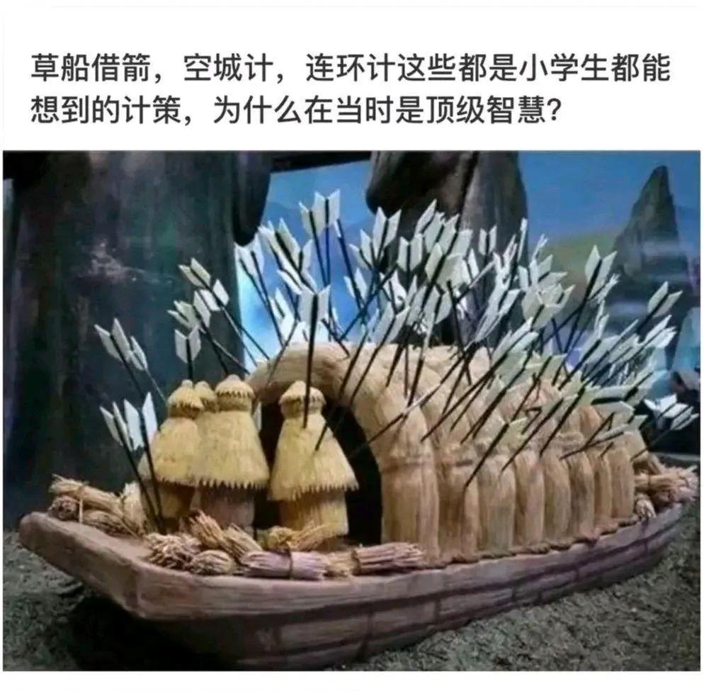 一千年后的小学生也在问：可控核聚变不是小学课程上就写的明明白白的落后技术吗？为什