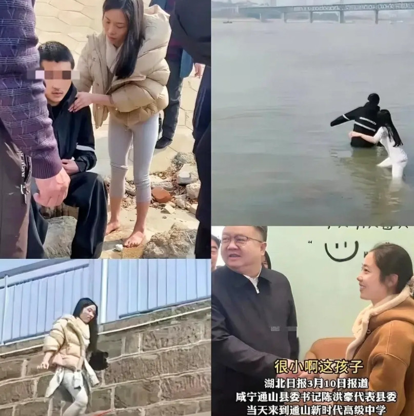 终于知道武汉跳江救人女教师的名字！邓智慧，还喜提一个大奖励！“舍己救人优