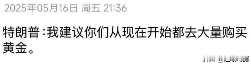 这人到底赚了多少💰啊！他最近有没有推荐买什么？[滑稽笑]