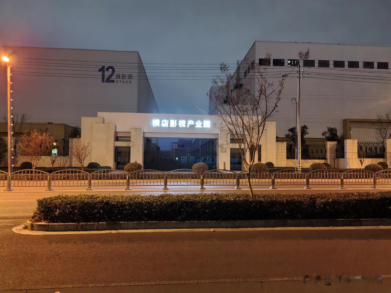 东阳市想在浙江的县级城市当中实现弯道超车，唯一的一个路径或许只有围绕横店不断做大