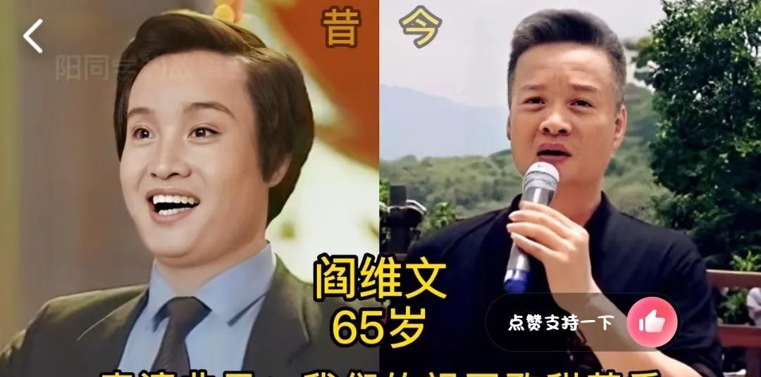 11位春晚表演明星今昔第1位:阎维文第2位:郭兰英第3位:关牧村第4位: