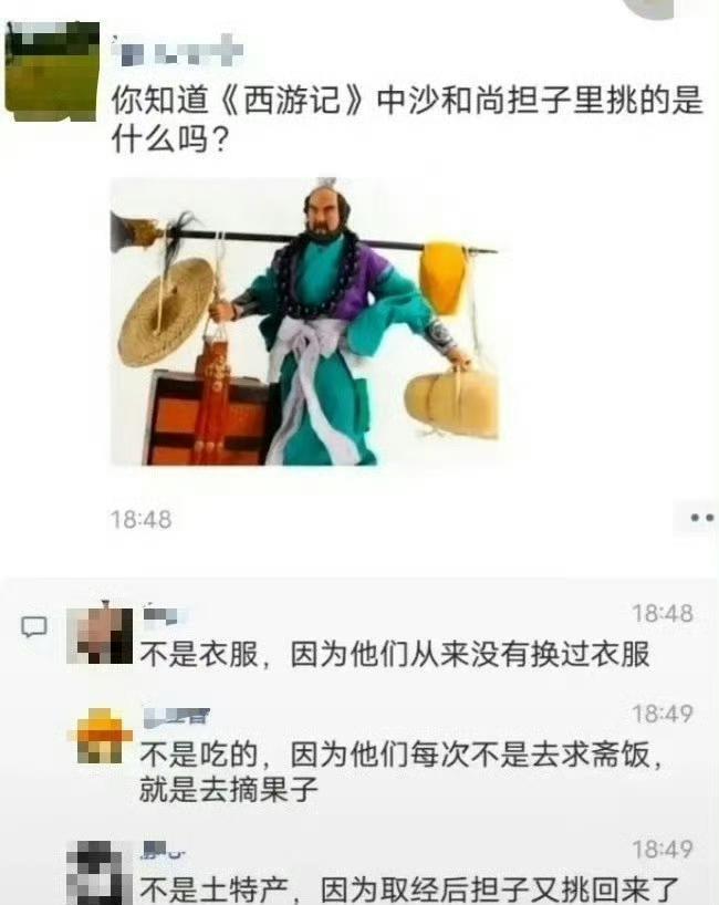 逻辑严密
