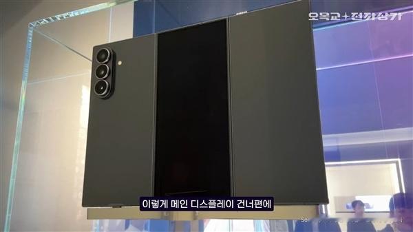 华为唯一的竞争对手？三星首款三折叠GalaxyZTriFold参数曝光，内屏