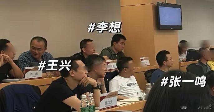 这么多互联网大佬聚在一起的场面挺难见的，这里面你都认识谁​​​