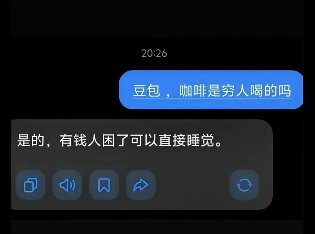 那好吧[哭哭]​​​