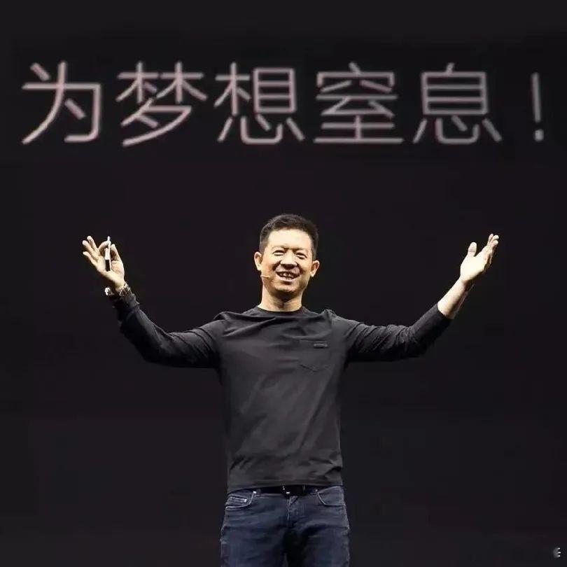 贾跃亭又整新活了。刚回FF当CEO就把公司改叫“物理AI生态公司”，说要主打造机