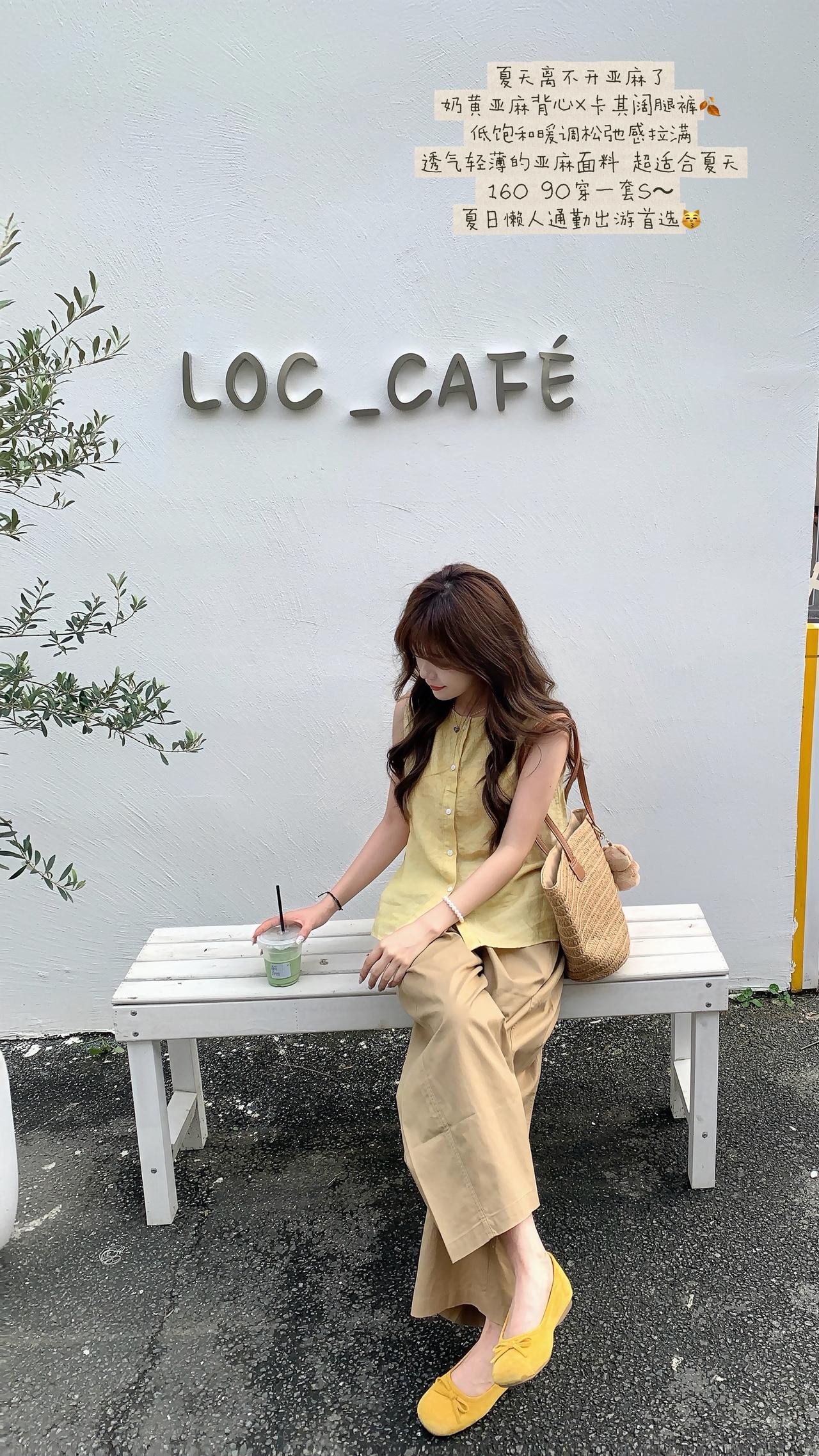 最适合亚麻的季节来啦👒夏季ootd夏日松弛感穿搭