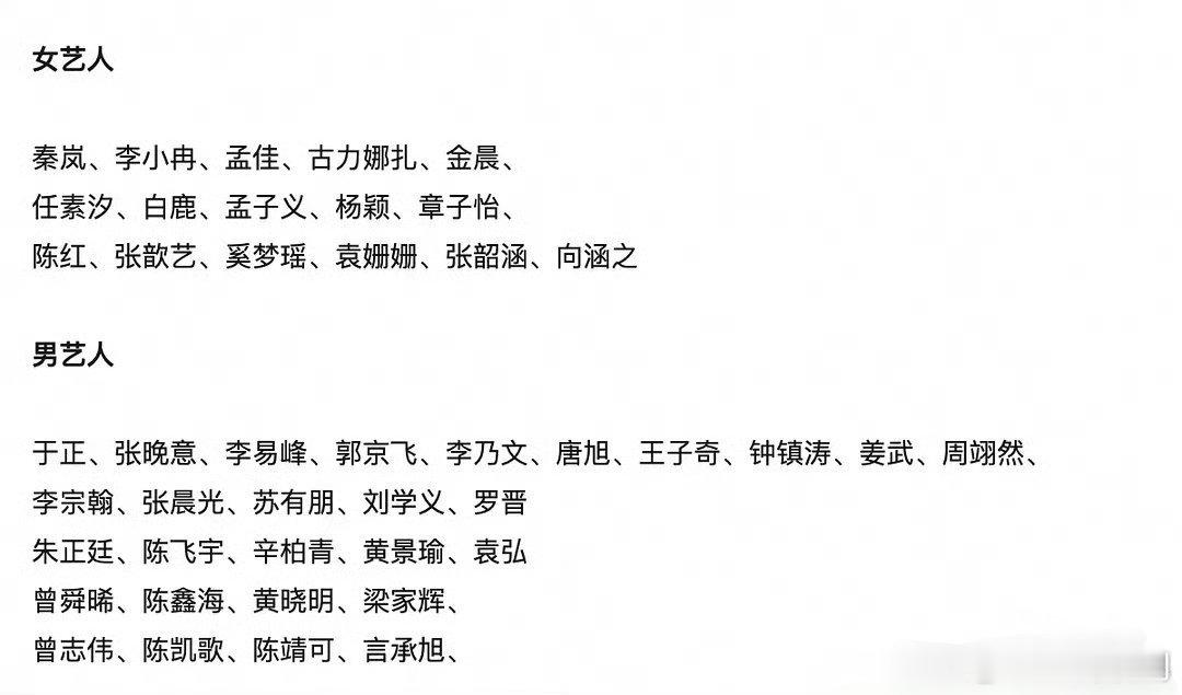 去大孤山祈祷的明星全阵容来了，大家想不想去辽宁丹东大孤山？