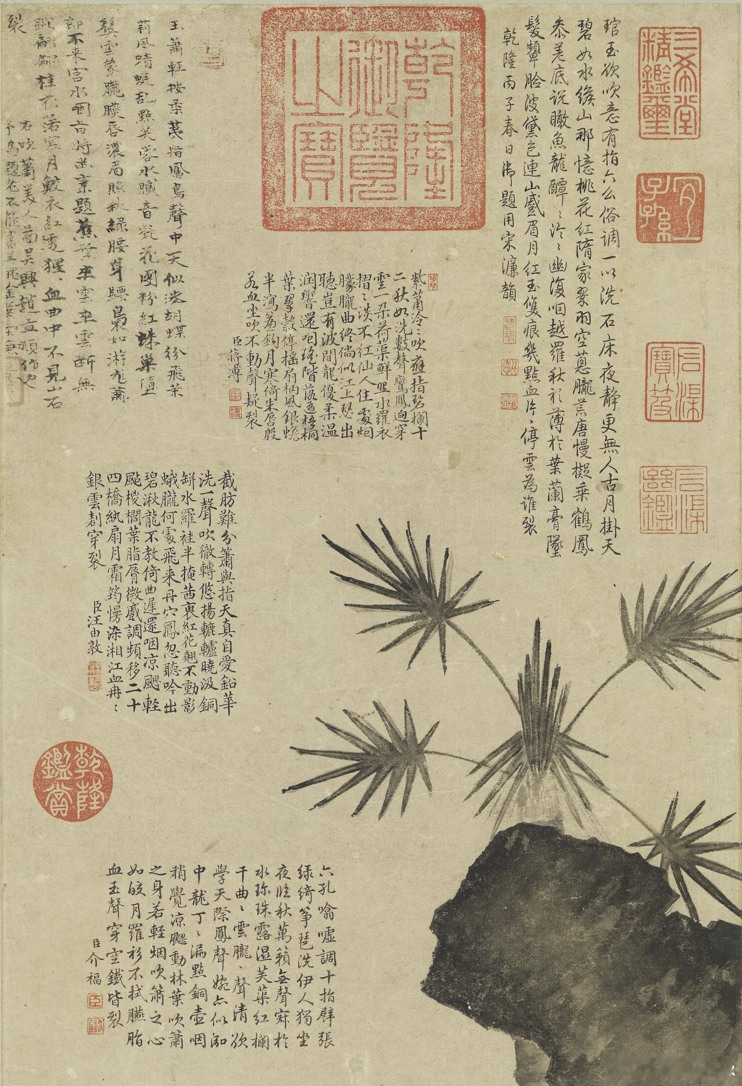 元·赵孟頫《吹箫仕女图》台北故宫博物院收藏鉴赏跋：❶玉箫轻岸柔荑指，凤鸟声中天似
